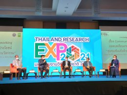 มหาวิทยาลัยสวนดุสิต โดยสถาบันวิจัยและพัฒนา ร่วมโชว์ผลงาน "งานวิจัยใช้ประโยชน์ได้" ในกิจกรรม "มหกรรมงานวิจัยแห่งชาติ 2564 (Thailand Research Expo 2021)"