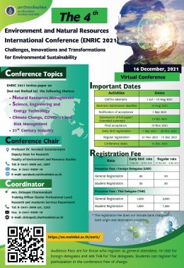 ประชาสัมพันธ์ การจัดการประชุมวิชาการนานาชาติ The 4th Environment and Natural Resources International Conference