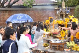 โครงการสืบสานวัฒนธรรมไทย 2561