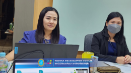 สถาบันวิจัยและพัฒนา จัดประชุมชี้แจงการเปิดรับข้อเสนอโครงการวิจัยทุนสนับสนุนงานมูลฐาน