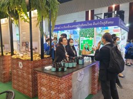 มหกรรมงานวิจัยแห่งชาติ 2563 (Thailand Research Expo 2020)
