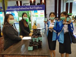มหกรรมงานวิจัยแห่งชาติ 2563 (Thailand Research Expo 2020)
