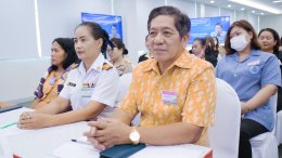 สถาบันวิจัยและพัฒนาร่วมกับศูนย์การศึกษานครนายก จัดโครงการ พัฒนาโจทย์วิจัยภายใต้แผนงานวิจัยการพัฒนาเชิงพื้นที่ มหาวิทยาลัยสวนดุสิต"