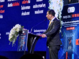 มหาวิทยาลัยสวนดุสิตร่วมประชุมชี้แจงงบประมาณและแนวทางการจัดทำคำของบประมาณของหน่วยงานในระบบ ววน. ปีงบประมาณ พ.ศ. 2570