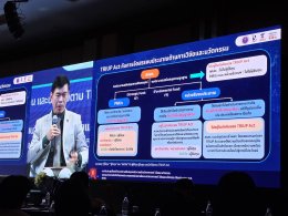 มหาวิทยาลัยสวนดุสิตร่วมประชุมชี้แจงงบประมาณและแนวทางการจัดทำคำของบประมาณของหน่วยงานในระบบ ววน. ปีงบประมาณ พ.ศ. 2570