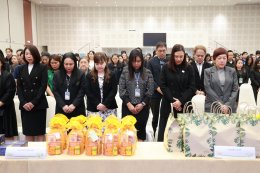 สถาบันวิจัยและพัฒนา เข้าร่วมทำบุญในโอกาสวันขึ้นปีใหม่ พ.ศ.2569 