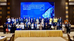 สถาบันวิจัยและพัฒนาร่วมกับศูนย์การศึกษาตรัง จัดโครงการ พัฒนาโจทย์วิจัยภายใต้แผนงานวิจัยการพัฒนาเชิงพื้นที่ มหาวิทยาลัยสวนดุสิต"