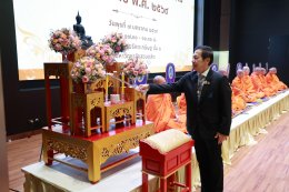 สถาบันวิจัยและพัฒนา เข้าร่วมทำบุญในโอกาสวันขึ้นปีใหม่ พ.ศ.2569 