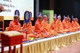 สถาบันวิจัยและพัฒนา เข้าร่วมทำบุญในโอกาสวันขึ้นปีใหม่ พ.ศ.2569 