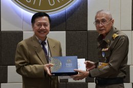 สถาบันวิจัยและพัฒนา มหาวิทยาลัยสวนดุสิต จัดสัมมนา “มหาวิทยาลัยสวนดุสิตมุ่งสู่ความเป็นกลางทางคาร์บอน (Carbon Neutrality)”