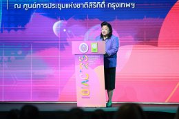 สถาบันวิจัยและพัฒนา นำทีมนักวิจัยของมหาวิทยาลัยสวนดุสิต เข้ารับประกาศนียบัตรจาก ผู้อำนวยการสำนักงานการวิจัยแห่งชาติ (วช.)