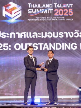 มหาวิทยาลัยสวนดุสิต ได้รับโล่รางวัล Thailand Talent Award 2025 : Outstanding Research Organization