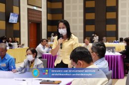 สถาบันวิจัยและพัฒนาร่วมกับศูนย์การศึกษา ตรัง จัดโครงการ “พัฒนาโจทย์วิจัยภายใต้แผนงานวิจัย: การพัฒนาเชิงพื้นที่ มหาวิทยาลัยสวนดุสิต"