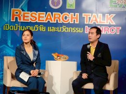เจาะลึก งานวิจัยปลาสลิดสุดปังจาก มสด. จากท้องทุ่งสุพรรณฯ สู่เวทีระดับชาติ