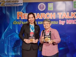 เจาะลึก งานวิจัยปลาสลิดสุดปังจาก มสด. จากท้องทุ่งสุพรรณฯ สู่เวทีระดับชาติ