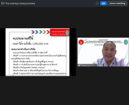 สถาบันวิจัยและพัฒนา ร่วมกับ เครือข่ายการวิจัย SDU Research Club จัดกิจกรรมคลินิกวิจัยเพื่อพัฒนาข้อเสนอเชิงหลักการ: คลับการพยาบาลและสุขภาวะที่มุ่งเน้นเด็กและผู้สูงวัย