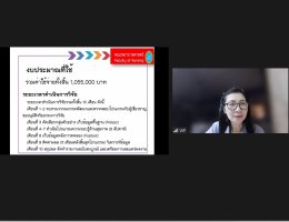 สถาบันวิจัยและพัฒนา ร่วมกับ เครือข่ายการวิจัย SDU Research Club จัดกิจกรรมคลินิกวิจัยเพื่อพัฒนาข้อเสนอเชิงหลักการ: คลับการพยาบาลและสุขภาวะที่มุ่งเน้นเด็กและผู้สูงวัย