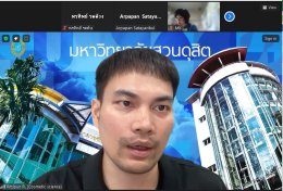 คลินิกวิจัย "การพัฒนาข้อเสนอโครงการ: การพยาบาลและสุขภาวะที่มุ่งเน้นเด็กและผู้สูงวัย (ด้านเครื่องสำอาง)"