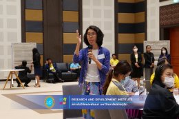 สถาบันวิจัยและพัฒนาร่วมกับศูนย์การศึกษา ตรัง จัดโครงการ “พัฒนาโจทย์วิจัยภายใต้แผนงานวิจัย: การพัฒนาเชิงพื้นที่ มหาวิทยาลัยสวนดุสิต"