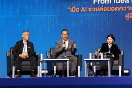 อาจารย์นักวิจัยมหาวิทยาลัยสวนดุสิต ร่วมเสวนาในงานวันนักประดิษฐ์ ภายหลังจากการคว้ารางวัล Global Innovation Excellence Award จากเวที KIDE 2025 ณ เมืองเกาสง ไต้หวัน