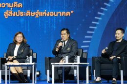 อาจารย์นักวิจัยมหาวิทยาลัยสวนดุสิต ร่วมเสวนาในงานวันนักประดิษฐ์ ภายหลังจากการคว้ารางวัล Global Innovation Excellence Award จากเวที KIDE 2025 ณ เมืองเกาสง ไต้หวัน