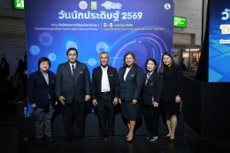 อาจารย์นักวิจัยมหาวิทยาลัยสวนดุสิต ร่วมเสวนาในงานวันนักประดิษฐ์ ภายหลังจากการคว้ารางวัล Global Innovation Excellence Award จากเวที KIDE 2025 ณ เมืองเกาสง ไต้หวัน