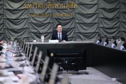 สถาบันวิจัยและพัฒนา มหาวิทยาลัยสวนดุสิต จัดประชุมเครือข่ายบุคลากรที่สำเร็จการศึกษาจากต่างประเทศ เพื่อขับเคลื่อนงานวิจัยและนวัตกรรมสู่ระดับนานาชาติ