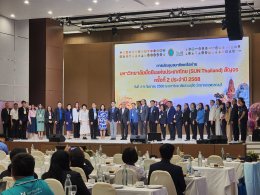 สถาบันวิจัยและพัฒนา นำผลงานวิจัยและนวัตกรรม 10 ผลงานที่ได้รับรางวัลจากเวทีระดับนานาชาติ จัดแสดงในงานประชุมเครือข่ายมหาวิทยาลัยยั่งยืนแห่งประเทศไทย (SUN Thailand)