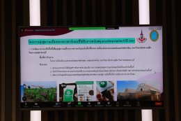 สถาบันวิจัยและพัฒนา มหาวิทยาลัยสวนดุสิต จัดสัมมนา “มหาวิทยาลัยสวนดุสิตมุ่งสู่ความเป็นกลางทางคาร์บอน (Carbon Neutrality)”