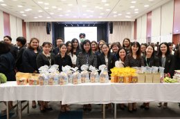 สถาบันวิจัยและพัฒนา เข้าร่วมทำบุญในโอกาสวันขึ้นปีใหม่ พ.ศ.2569 