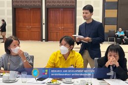 สถาบันวิจัยและพัฒนาร่วมกับศูนย์การศึกษา ตรัง จัดโครงการ “พัฒนาโจทย์วิจัยภายใต้แผนงานวิจัย: การพัฒนาเชิงพื้นที่ มหาวิทยาลัยสวนดุสิต"