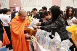 สถาบันวิจัยและพัฒนา เข้าร่วมทำบุญในโอกาสวันขึ้นปีใหม่ พ.ศ.2569 