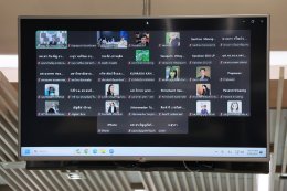 สถาบันวิจัยและพัฒนาจัดประชุมชี้แจงหลักเกณฑ์การสนับสนุนทุนวิจัยด้านวิจัยและนวัตกรรม มหาวิทยาลัยสวนดุสิต ทุนสนับสนุนงานมูลฐาน (Fundamental Fund: FF) ของหน่วยงาน ประจำปีงบประมาณ พ.ศ. 2559