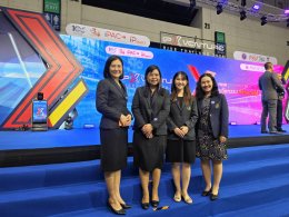 สถาบันวิจัยและพัฒนา มหาวิทยาลัยสวนดุสิต เข้าร่วมประชุมชี้แจงเป้าหมายงบ ววน. ปี 2571 เดินหน้าขับเคลื่อนงานวิจัยสู่การใช้ประโยชน์จริง