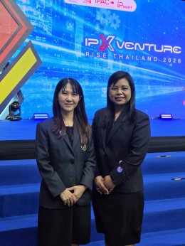 สถาบันวิจัยและพัฒนา มหาวิทยาลัยสวนดุสิต เข้าร่วมประชุมชี้แจงเป้าหมายงบ ววน. ปี 2571 เดินหน้าขับเคลื่อนงานวิจัยสู่การใช้ประโยชน์จริง
