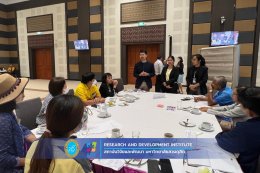สถาบันวิจัยและพัฒนาร่วมกับศูนย์การศึกษา ตรัง จัดโครงการ “พัฒนาโจทย์วิจัยภายใต้แผนงานวิจัย: การพัฒนาเชิงพื้นที่ มหาวิทยาลัยสวนดุสิต"