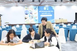 หน่วยบ่มเพาะวิสาหกิจ (UBI) จัดกิจกรรม "SDU Entrepreneurship Club x ศูนย์การศึกษาลำปาง Pitch & Visit @Lampang" 