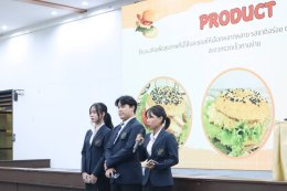 หน่วยบ่มเพาะวิสาหกิจ (UBI) จัดกิจกรรม "SDU Entrepreneurship Club x ศูนย์การศึกษาลำปาง Pitch & Visit @Lampang" 