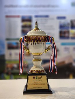 สถาบันวิจัยและพัฒนา มหาวิทยาลัยสวนดุสิต สร้างชื่อคว้ารางวัลถ้วยทองแดง (Bronze) บนเวที Thailand Research Expo 2026 ตอกย้ำความเป็นเลิศด้านงานวิจัยและนวัตกรรม