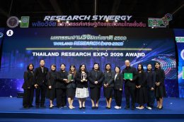 สถาบันวิจัยและพัฒนา มหาวิทยาลัยสวนดุสิต สร้างชื่อคว้ารางวัลถ้วยทองแดง (Bronze) บนเวที Thailand Research Expo 2026 ตอกย้ำความเป็นเลิศด้านงานวิจัยและนวัตกรรม