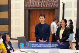 สถาบันวิจัยและพัฒนาร่วมกับศูนย์การศึกษา ตรัง จัดโครงการ “พัฒนาโจทย์วิจัยภายใต้แผนงานวิจัย: การพัฒนาเชิงพื้นที่ มหาวิทยาลัยสวนดุสิต"