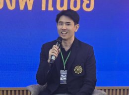 สถาบันวิจัยและพัฒนา ร่วมงาน Invention to Business (I-2B) Success & Beyond