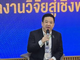 สถาบันวิจัยและพัฒนา ร่วมงาน Invention to Business (I-2B) Success & Beyond