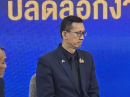 สถาบันวิจัยและพัฒนา ร่วมงาน Invention to Business (I-2B) Success & Beyond