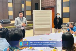 สถาบันวิจัยและพัฒนาร่วมกับศูนย์การศึกษา ตรัง จัดโครงการ “พัฒนาโจทย์วิจัยภายใต้แผนงานวิจัย: การพัฒนาเชิงพื้นที่ มหาวิทยาลัยสวนดุสิต"