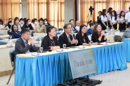 สถาบันวิจัยและพัฒนา โดย หน่วยบ่มเพาะวิสาหกิจ ได้จัดโครงการ "ขับเคลื่อนงานวิจัยสวนดุสิตสู่ธุรกิจนวัตกรรม" 