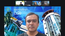 คลินิกวิจัยเพื่อพัฒนาข้อเสนอโครงการวิจัย: คลับการพัฒนาเชิงพื้นที่ มหาวิทยาลัยสวนดุสิต