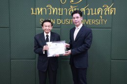 การมอบรางวัลนักวิจัยดีเด่น รางวัลผลงานวิจัยดีเด่น และรางวัลผู้สร้างชื่อเสียงในระดับนานาชาติ ปี พ.ศ. 2568