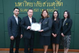 การมอบรางวัลนักวิจัยดีเด่น รางวัลผลงานวิจัยดีเด่น และรางวัลผู้สร้างชื่อเสียงในระดับนานาชาติ ปี พ.ศ. 2568