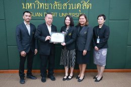 การมอบรางวัลนักวิจัยดีเด่น รางวัลผลงานวิจัยดีเด่น และรางวัลผู้สร้างชื่อเสียงในระดับนานาชาติ ปี พ.ศ. 2568